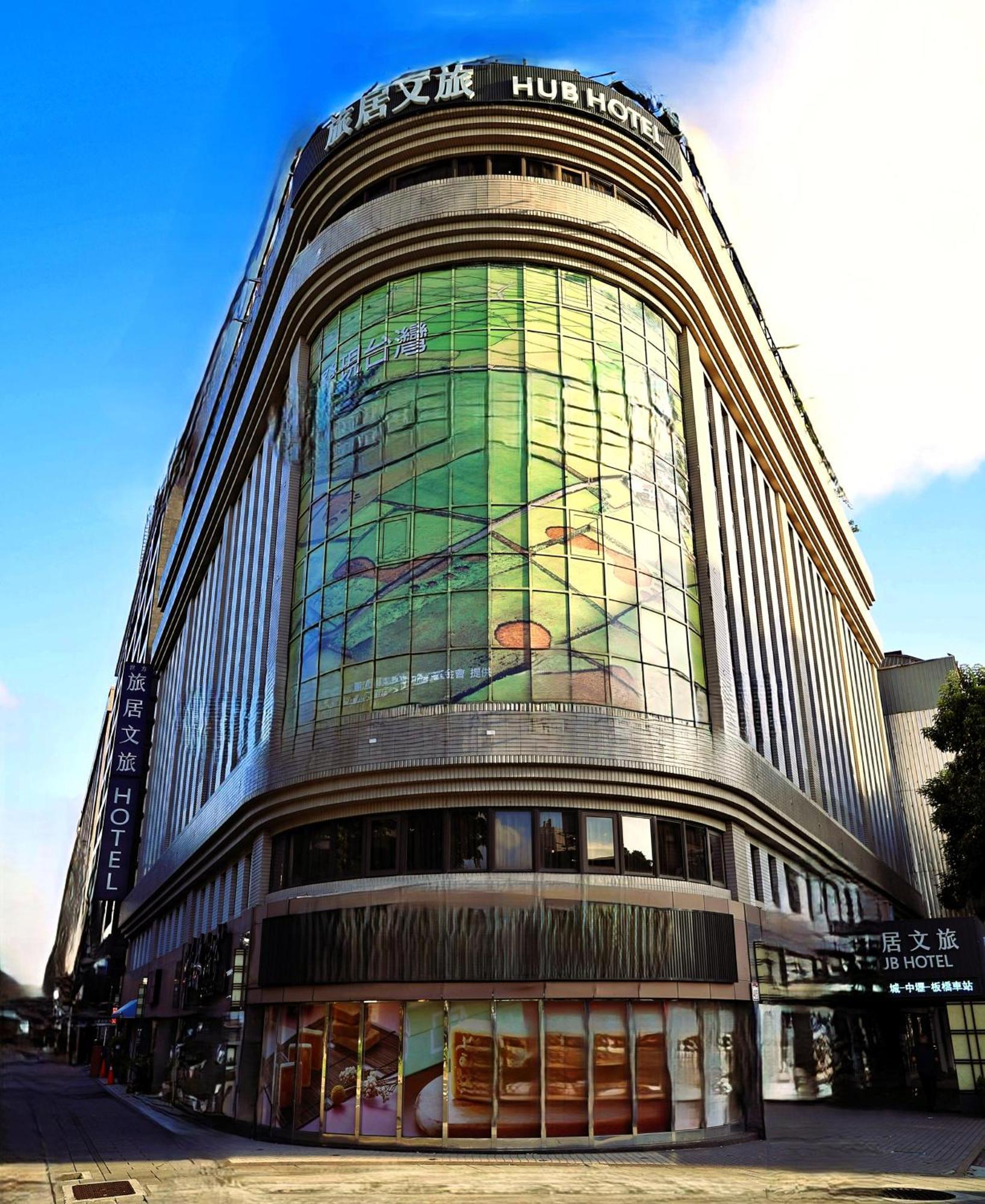 Hub Hotel - Songshan Airport Branch Taipei Extérieur photo